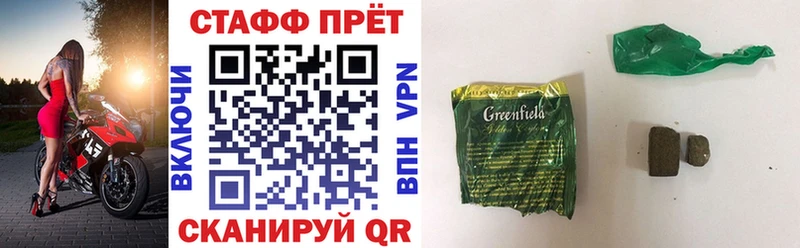Купить Сердобск ГАШ  omg tor  Мефедрон  КОКАИН 