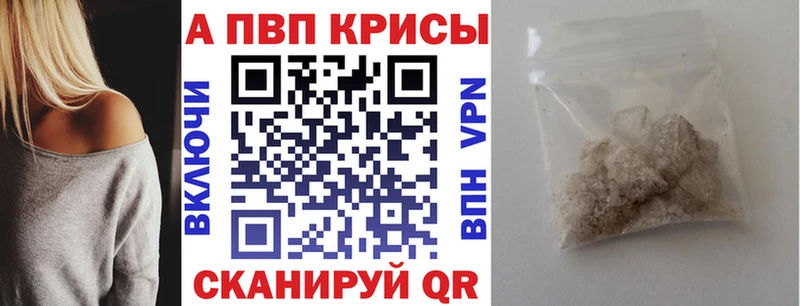 Alfa_PVP мука  Сердобск 