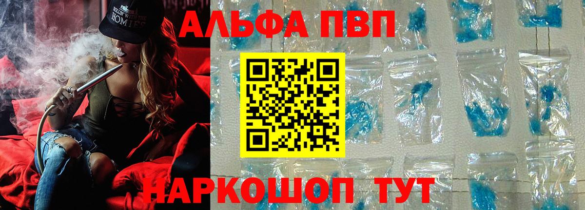 Альфа ПВП СК Сердобск