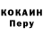 Кодеин Purple Drank Roby Tob