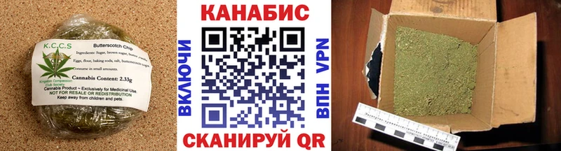 Canna-Cookies конопля  мориарти клад  Сердобск 