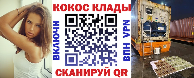 omg   Сердобск  Кокаин 99% 