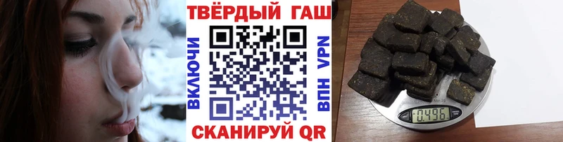 ГАШ гашик  магазин продажи наркотиков  Сердобск 