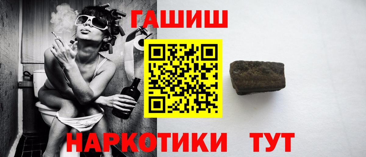 Сердобск  продажа наркотиков  ГАШИШ Ice-O-Lator  Вход с VPN  ГАШИШ хэш 