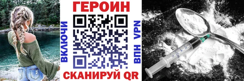 даркнет сайт  blacksprut ссылки  Героин Heroin  Сердобск 