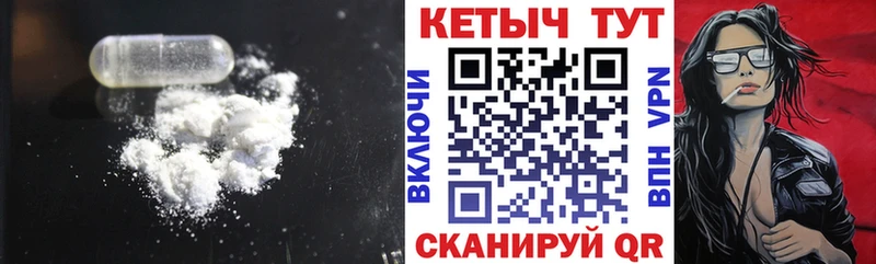 КЕТАМИН ketamine Сердобск