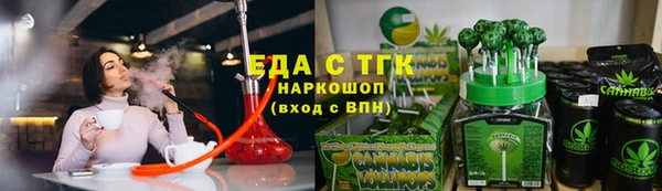наркотики Беломорск