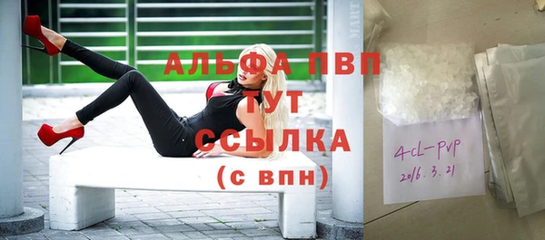 амфетамин Белокуриха
