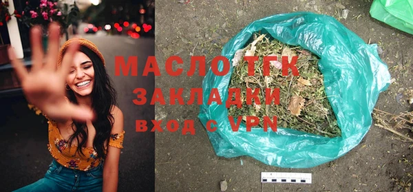 наркотики Беломорск