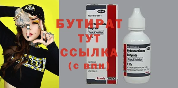 марки nbome Белоозёрский