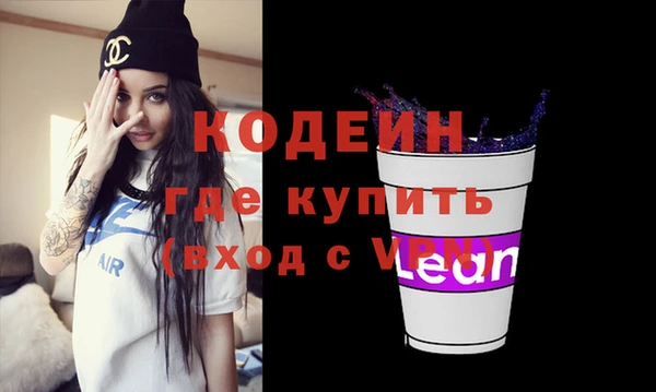 амфетамин Белокуриха