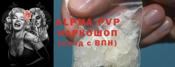 наркотики Беломорск