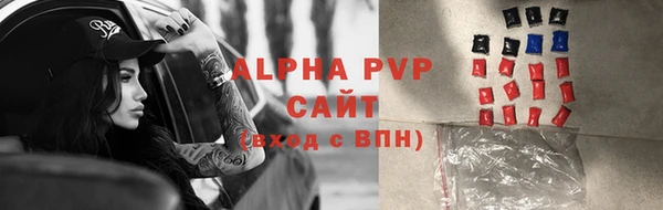амфетамин Белокуриха