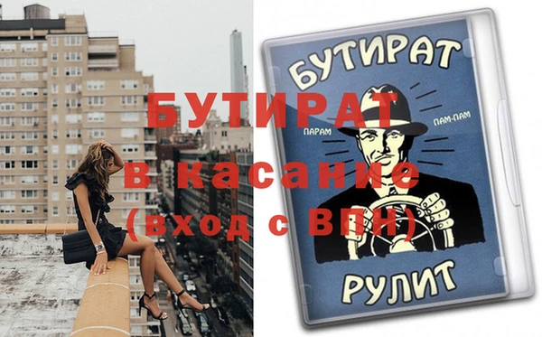 амфетамин Белокуриха
