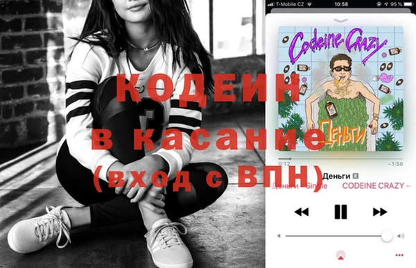 амфетамин Белокуриха