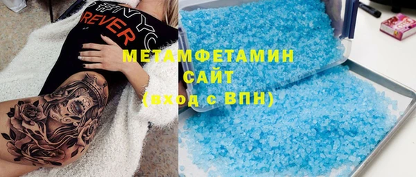 наркотики Беломорск