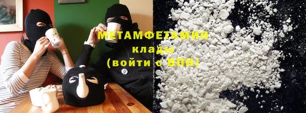 марки nbome Белоозёрский
