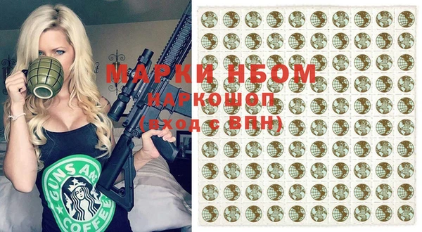 марки nbome Белоозёрский
