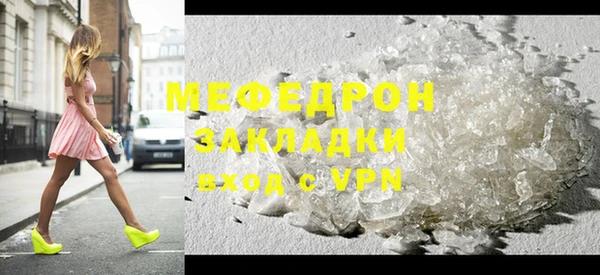 мефедрон мука Балабаново