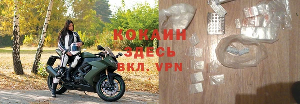 амфетамин Белокуриха