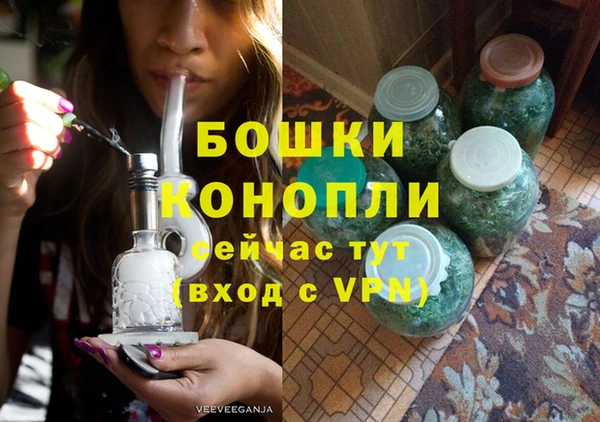 амфетамин Белокуриха