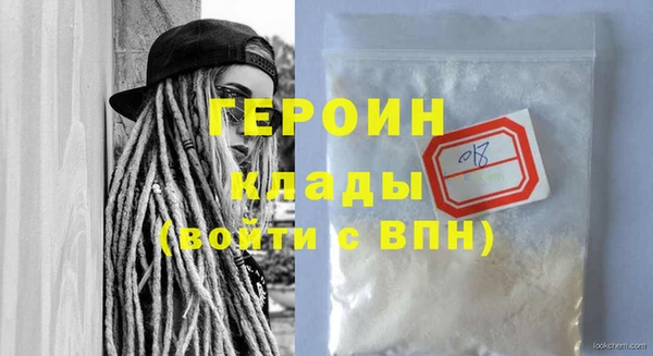 марки nbome Белоозёрский