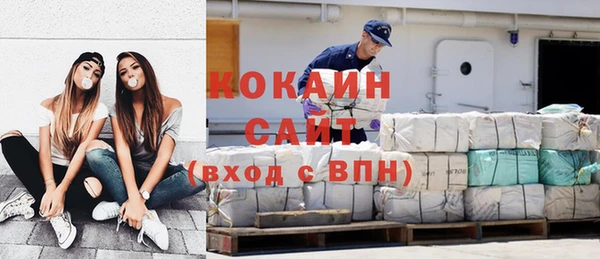 наркотики Беломорск