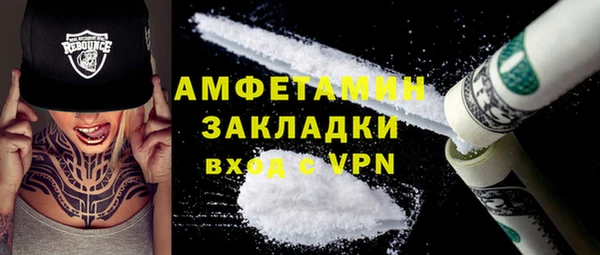 амфетамин Белокуриха