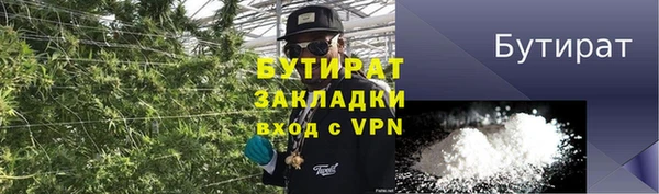 ALPHA-PVP Баксан