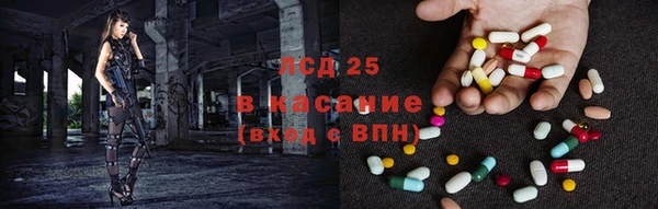 амфетамин Белокуриха