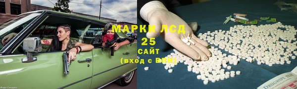 амфетамин Белокуриха