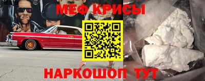 mdpv Тара
