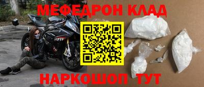 мефедрон мука Тверь