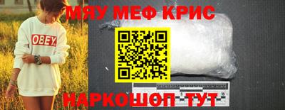 mdpv Тара