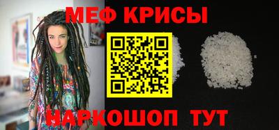 mdpv Тара
