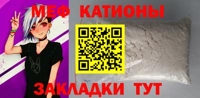 мефедрон мука Тверь