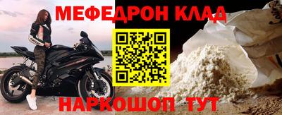 mdpv Тара