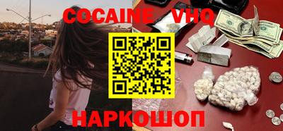 мефедрон мука Тверь