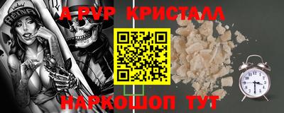 a pvp Татарск