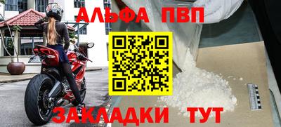 mdpv Тара