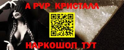 a pvp Татарск
