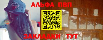 mdpv Тара
