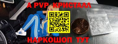 mdpv Тара