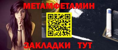 мефедрон мука Тверь
