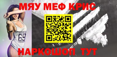 мефедрон мука Тверь