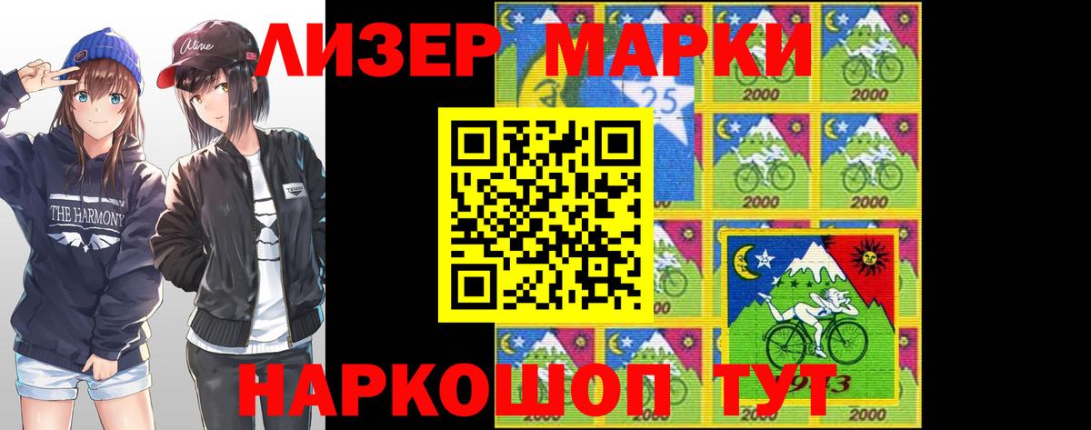 ЛСД экстази  MEGA ССЫЛКА  Вход с VPN  LSD-25 экстази кислота  Сердобск  ЛСД экстази ecstasy 