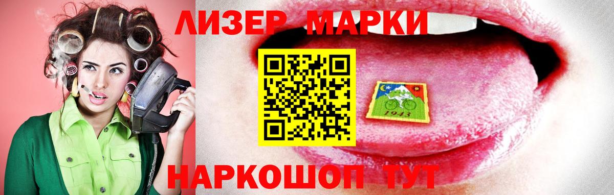 Лсд 25 экстази кислота Сердобск