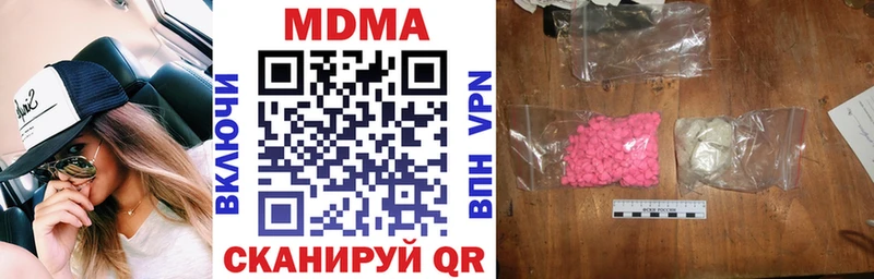 MDMA VHQ  закладки  Сердобск 
