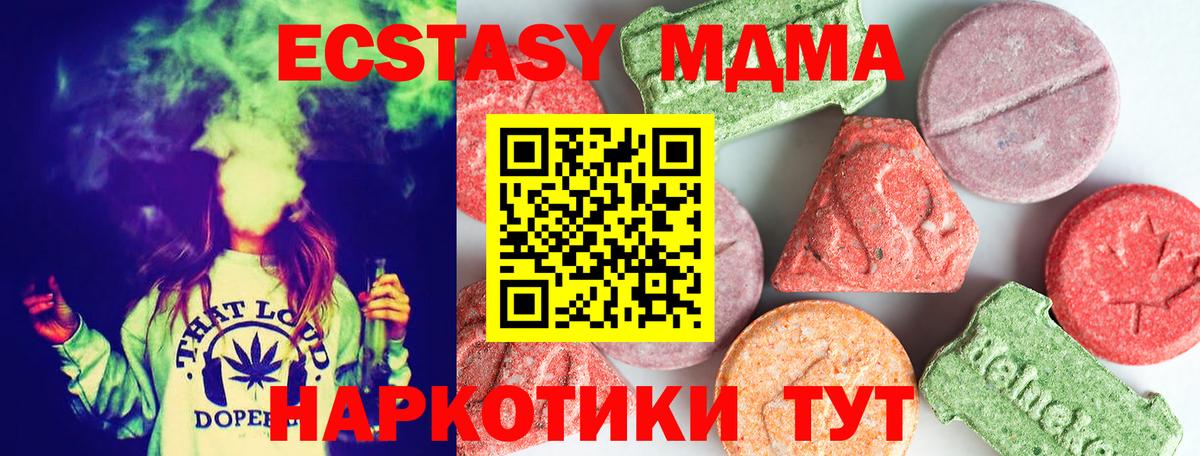 MDMA VHQ  Вход с VPN  Сердобск 