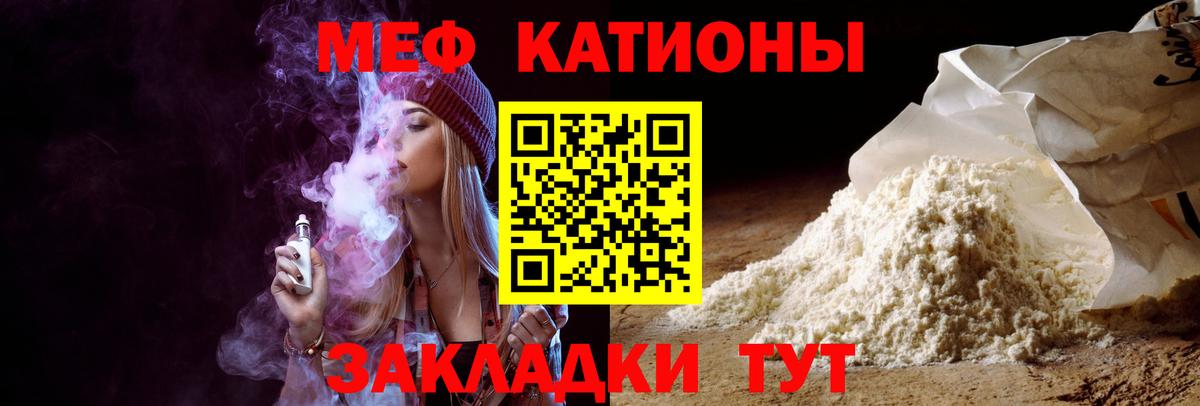 продажа наркотиков  Меф mephedrone  Вход с VPN  Сердобск  Мефедрон 4 MMC 